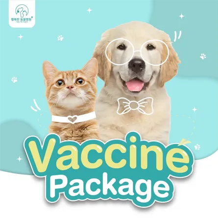 Vaccine Dog Cat Package